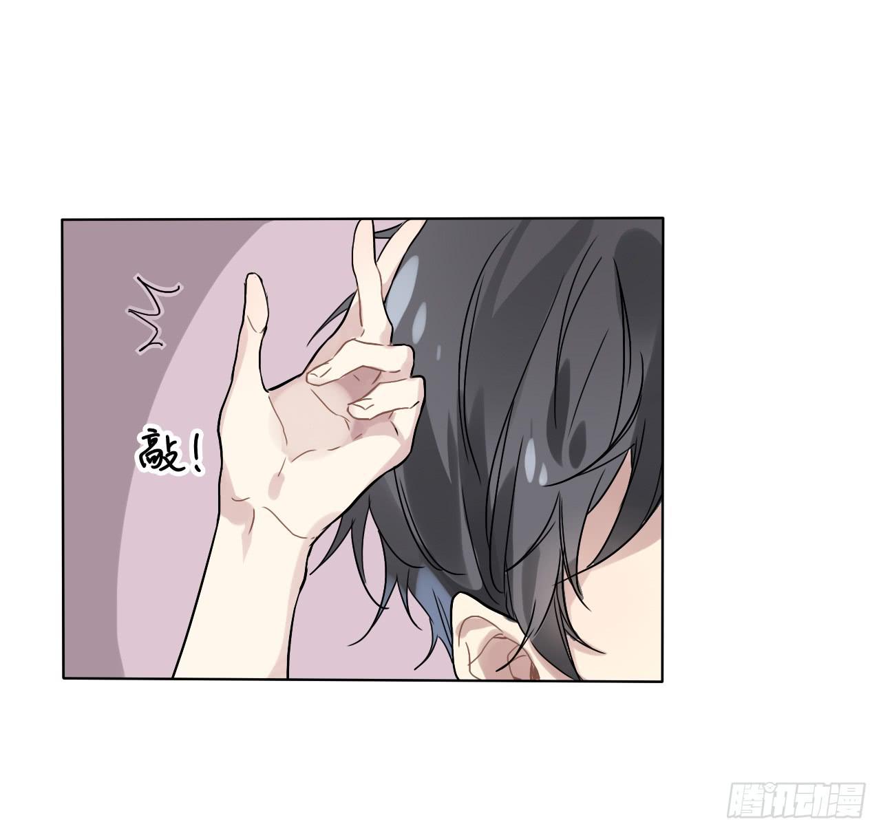 你也可以依靠我一下3