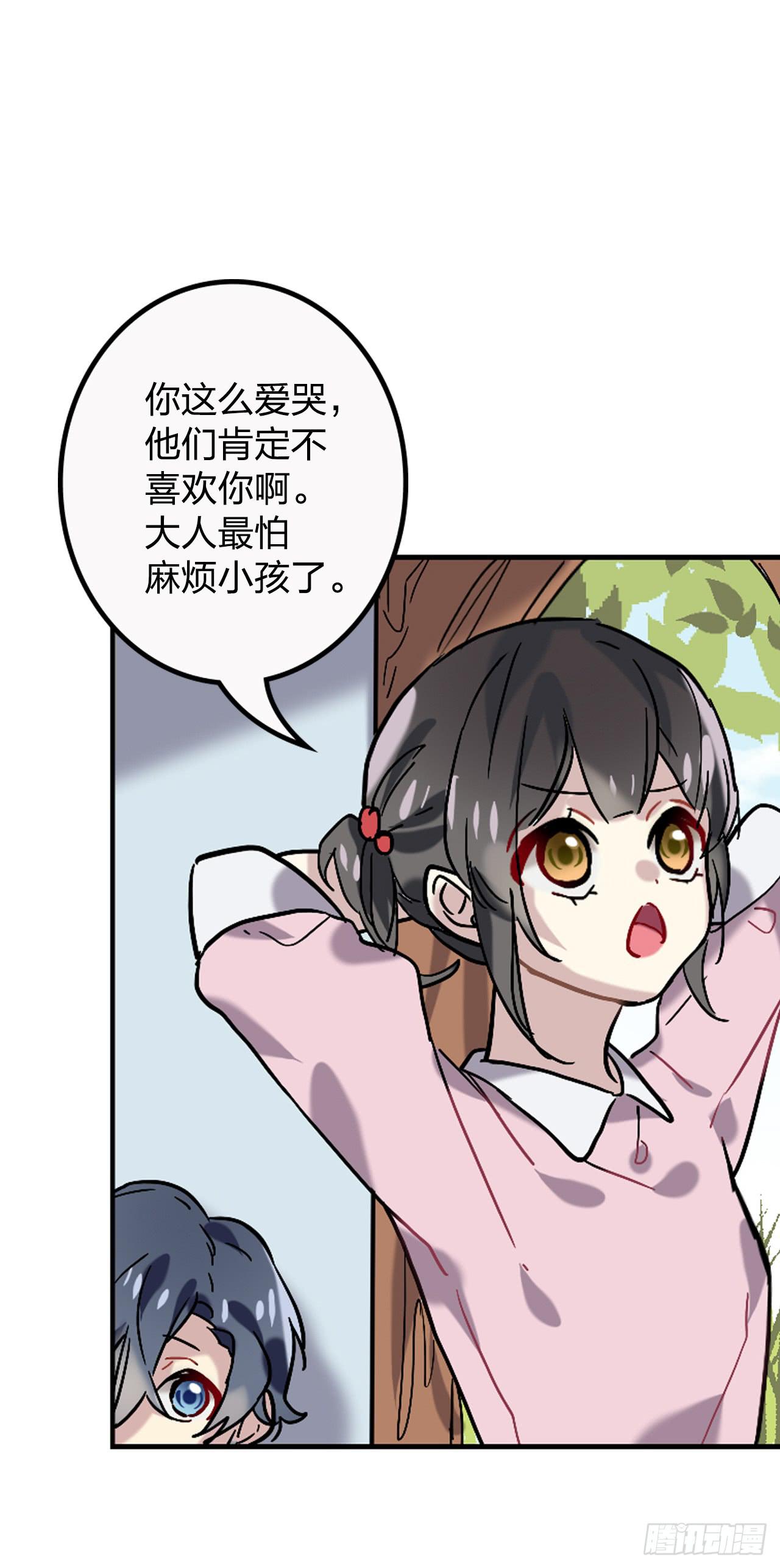 不能哭12