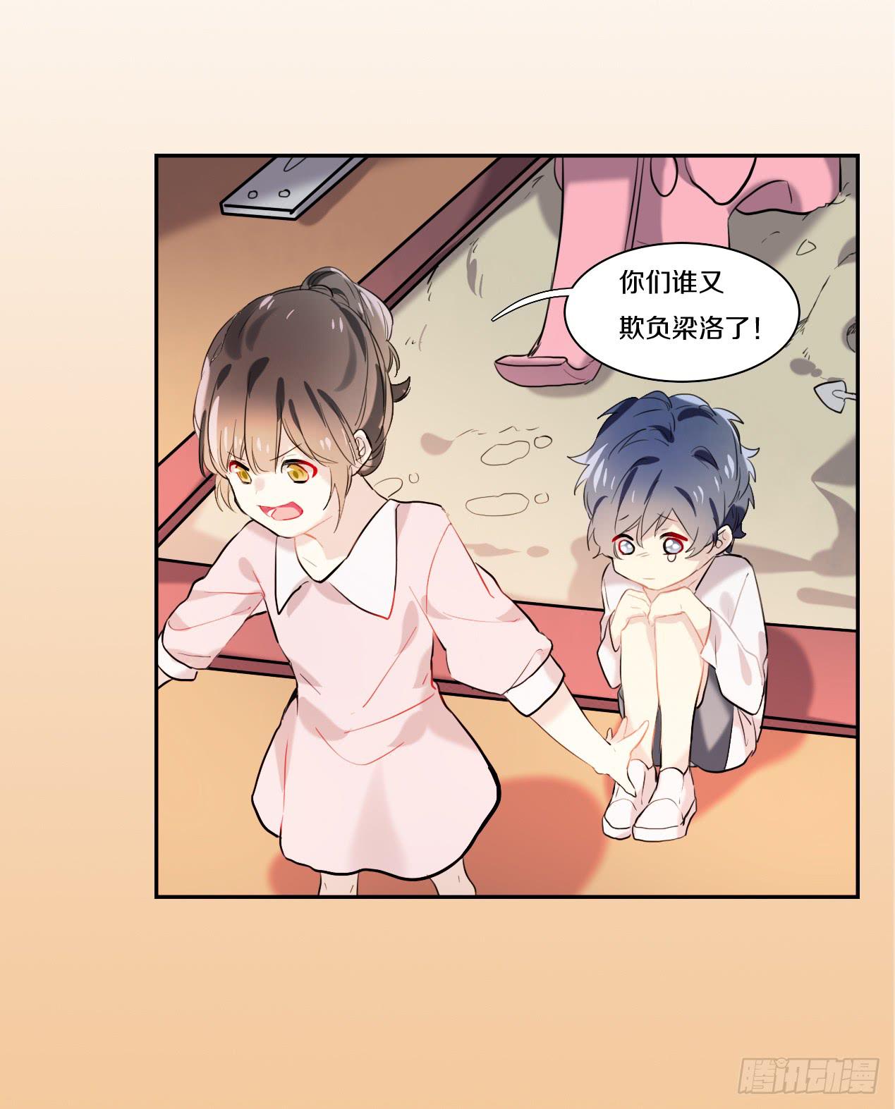 一个结局，另一个开始9