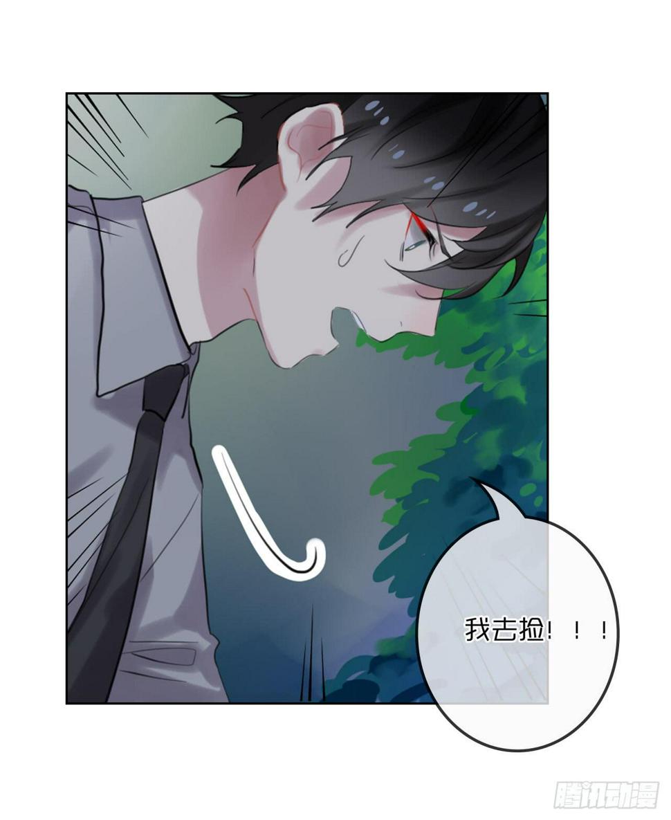 最完美的事11
