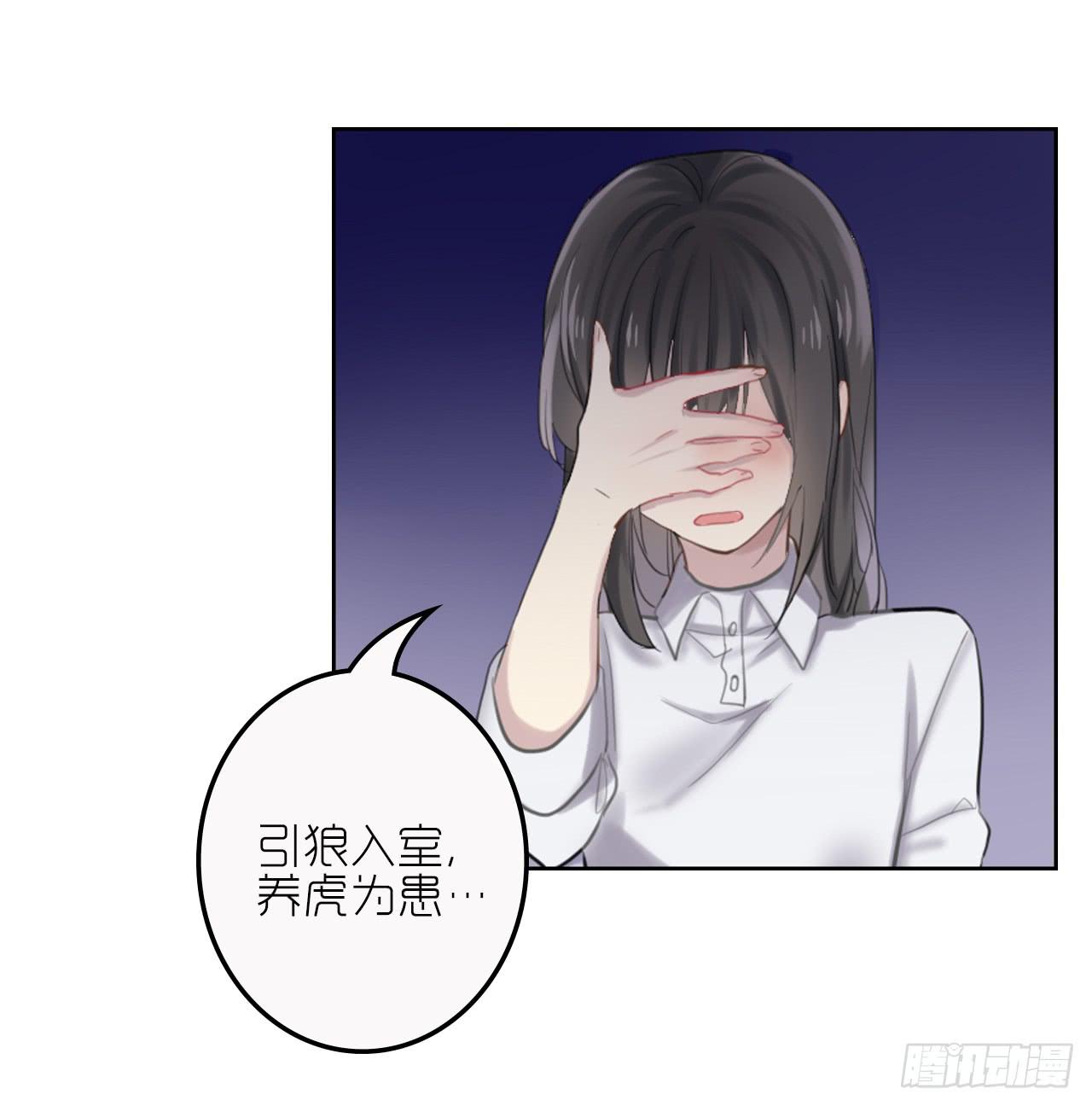 求收留！35