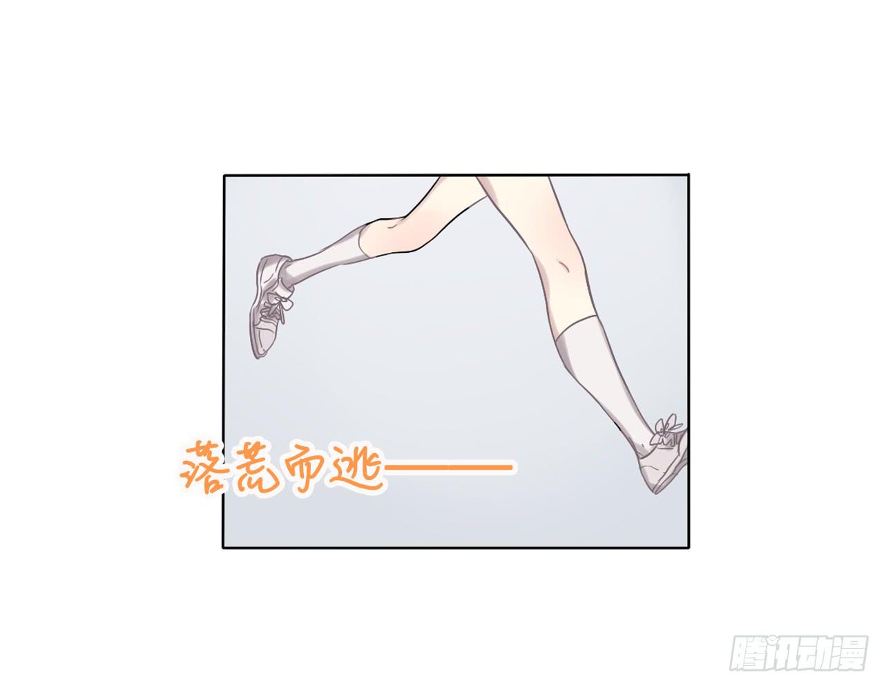 她怎么样与你们无关！23