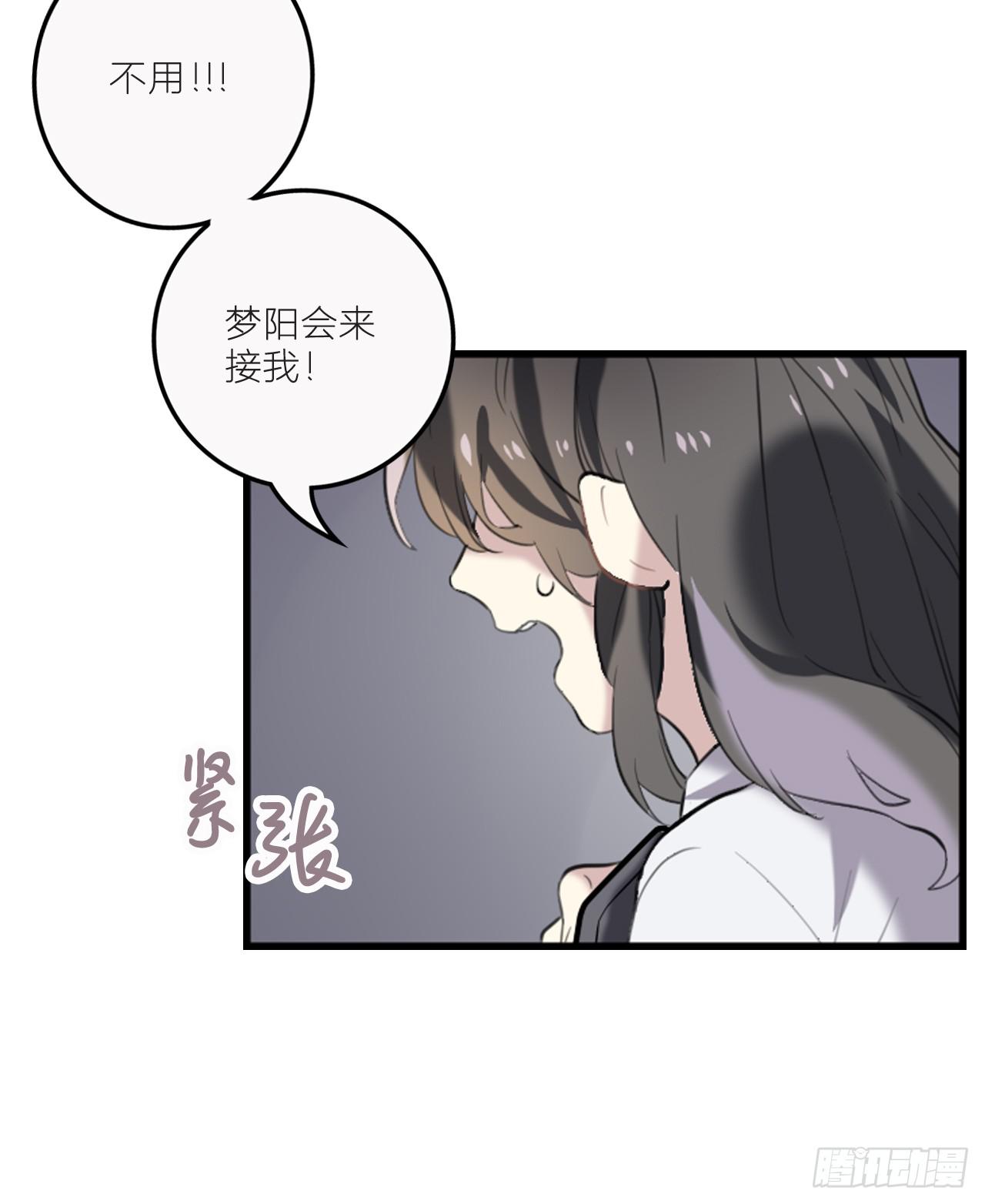 我不会再离开你22