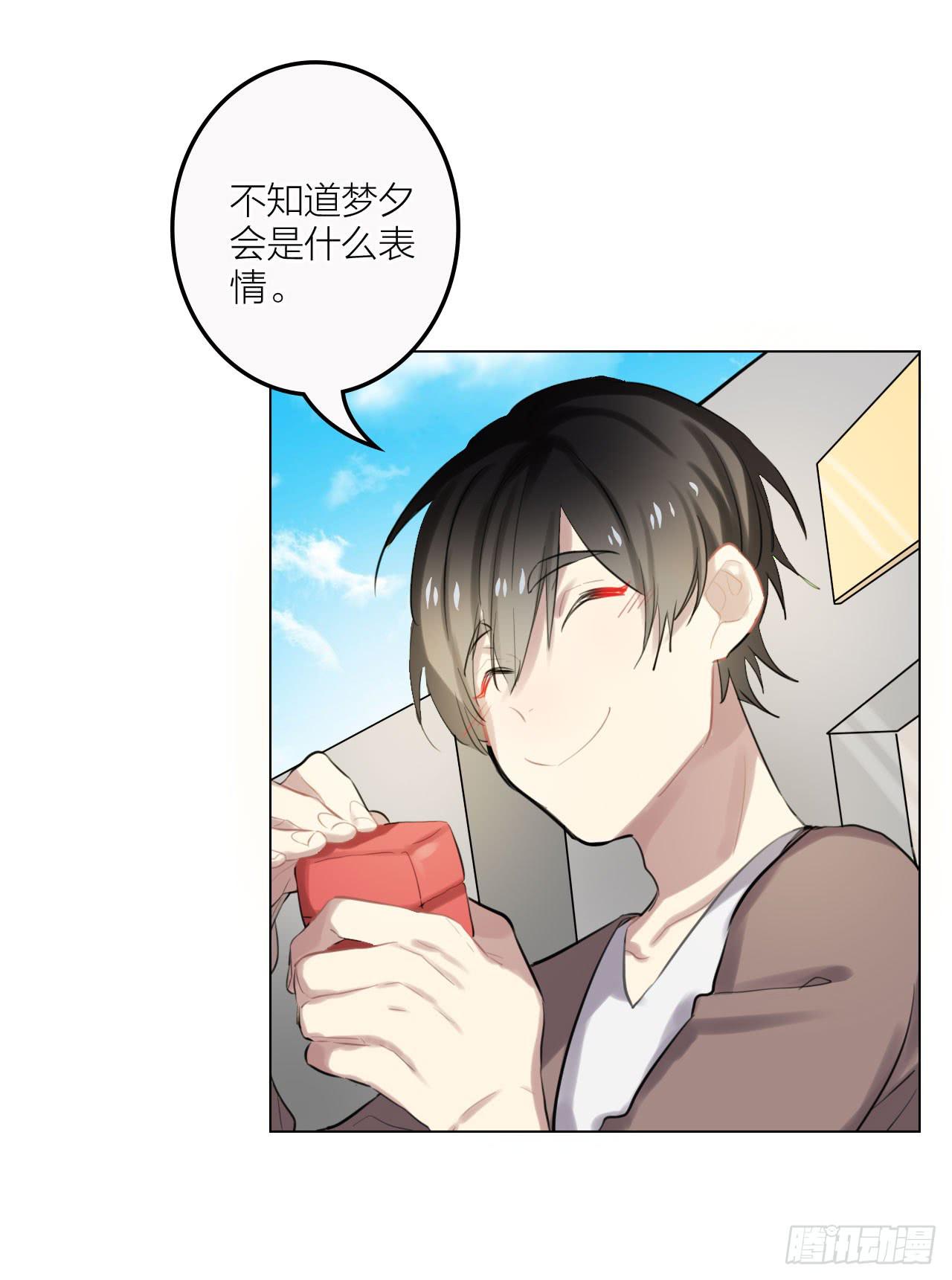我要她幸福49
