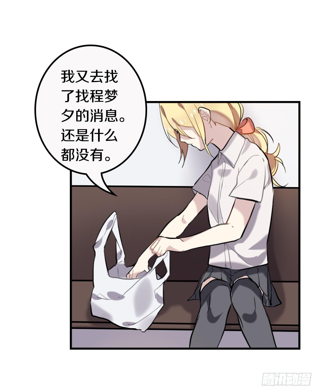 一个结局，另一个开始35