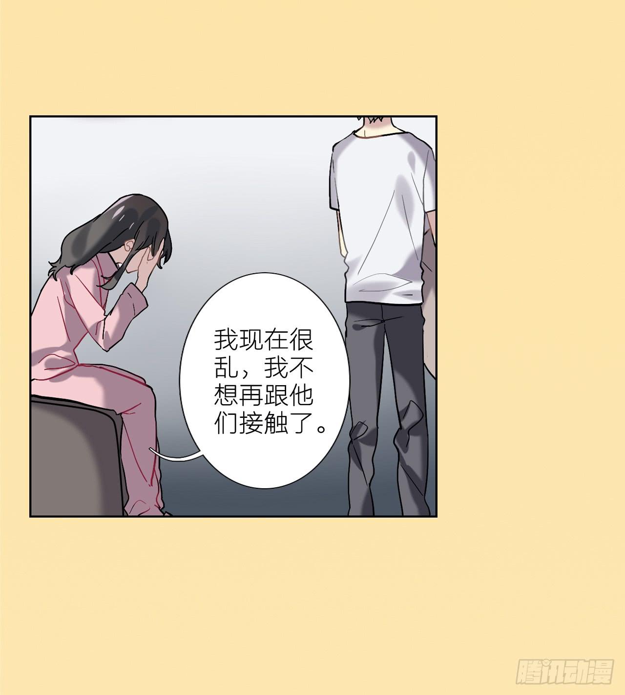 最后的告别信19