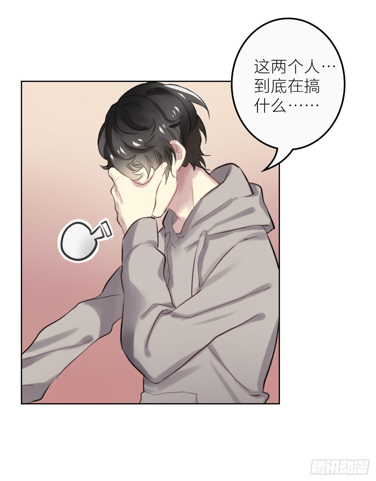我可以亲你吗？30