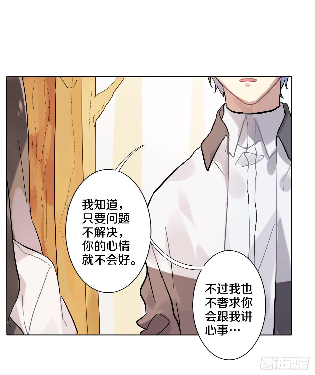 你也可以依靠我一下23