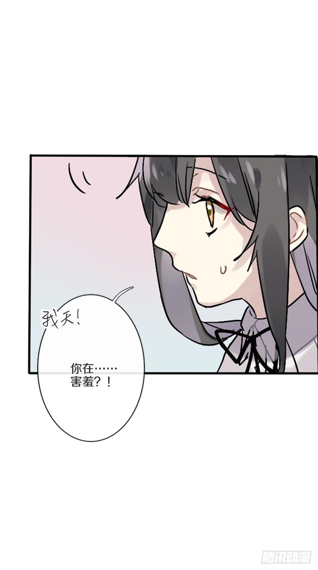 四季交替依旧爱你42