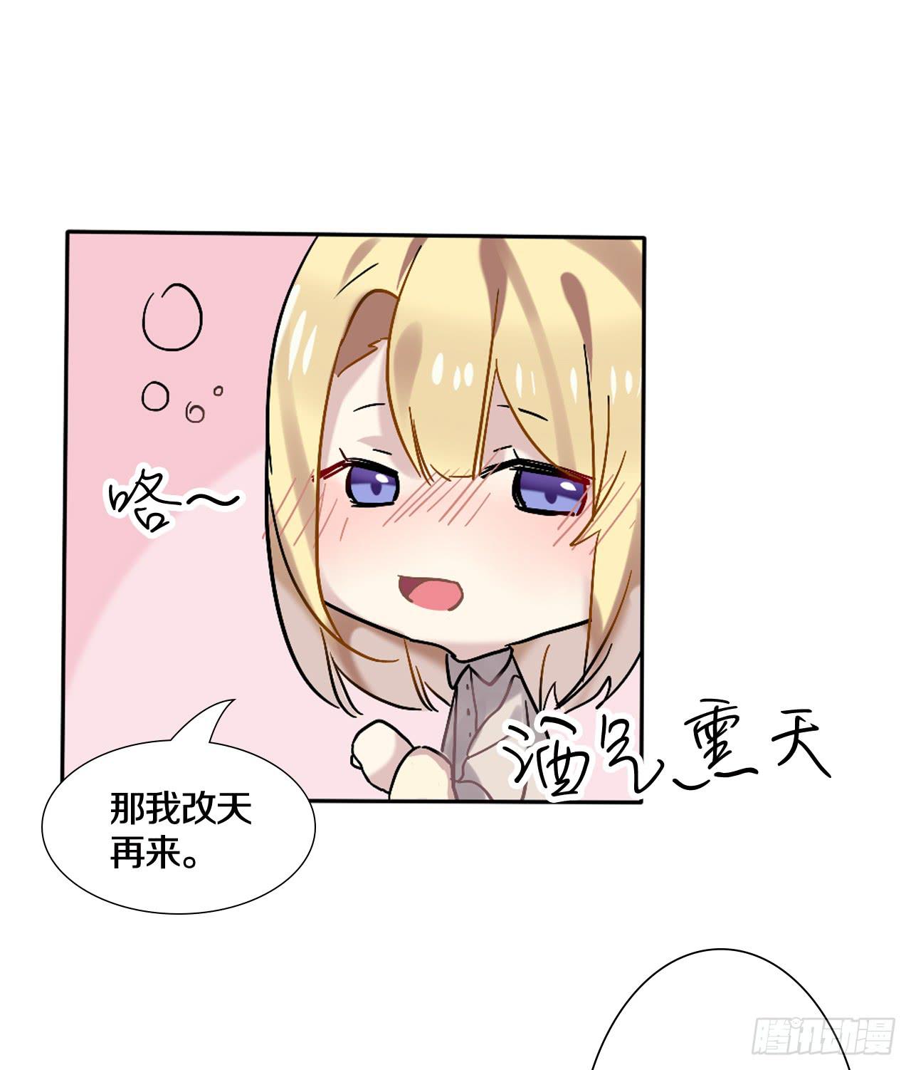“姐姐”醉倒在门口？26