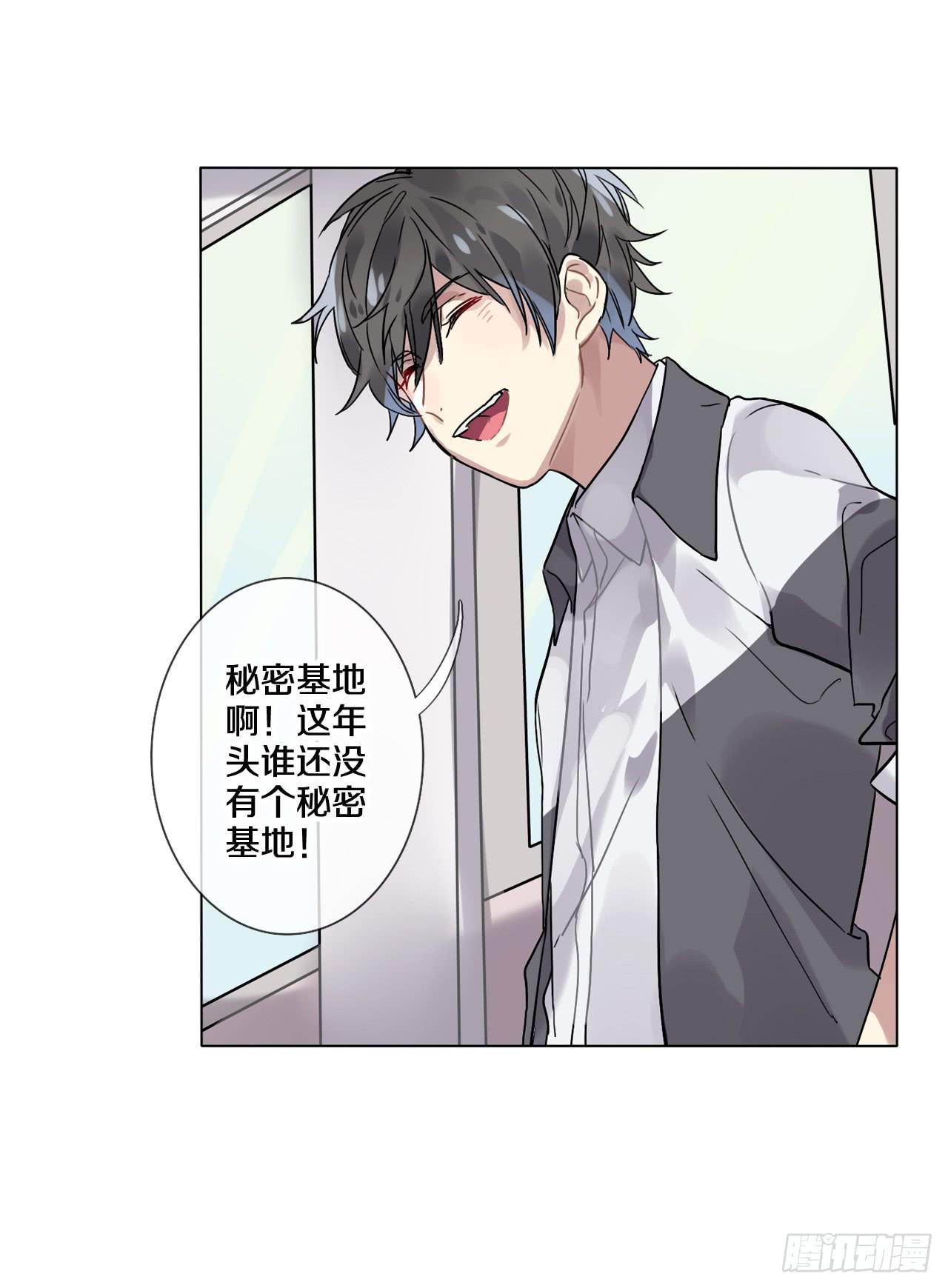 你也可以依靠我一下13