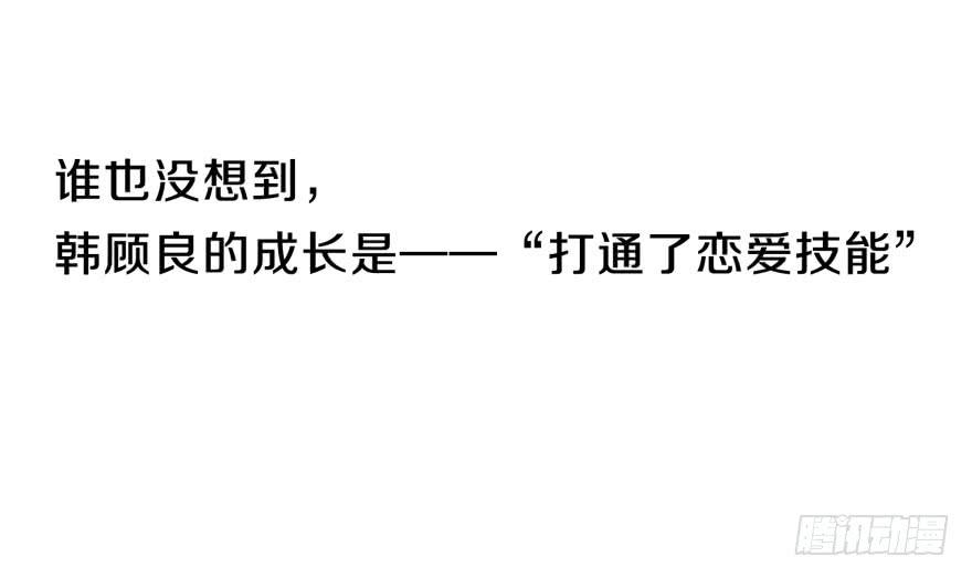 与命运线交缠的人17