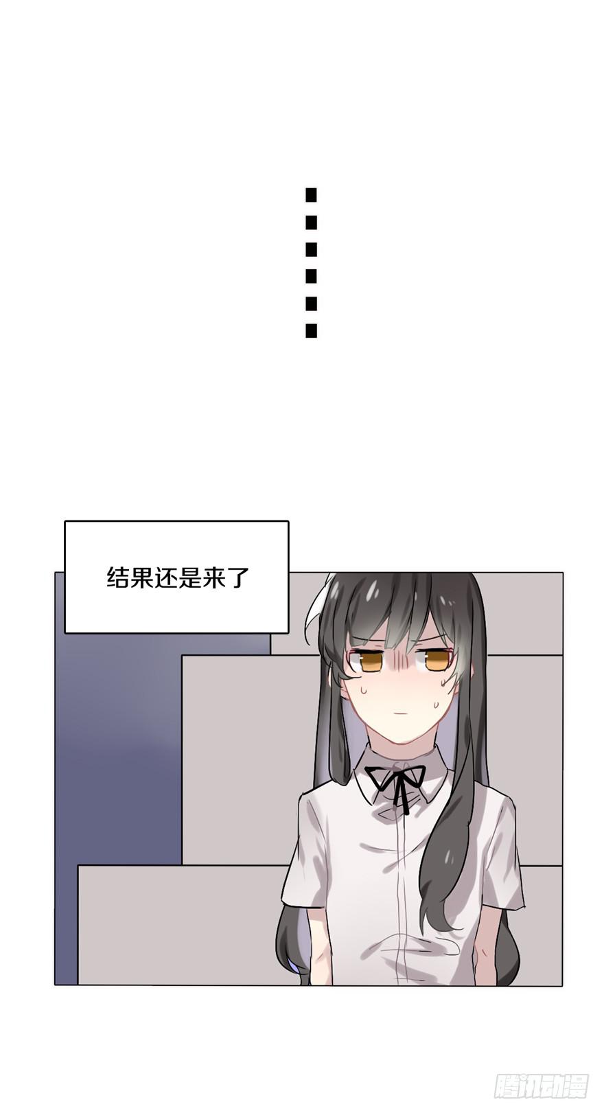 与命运线交缠的人29
