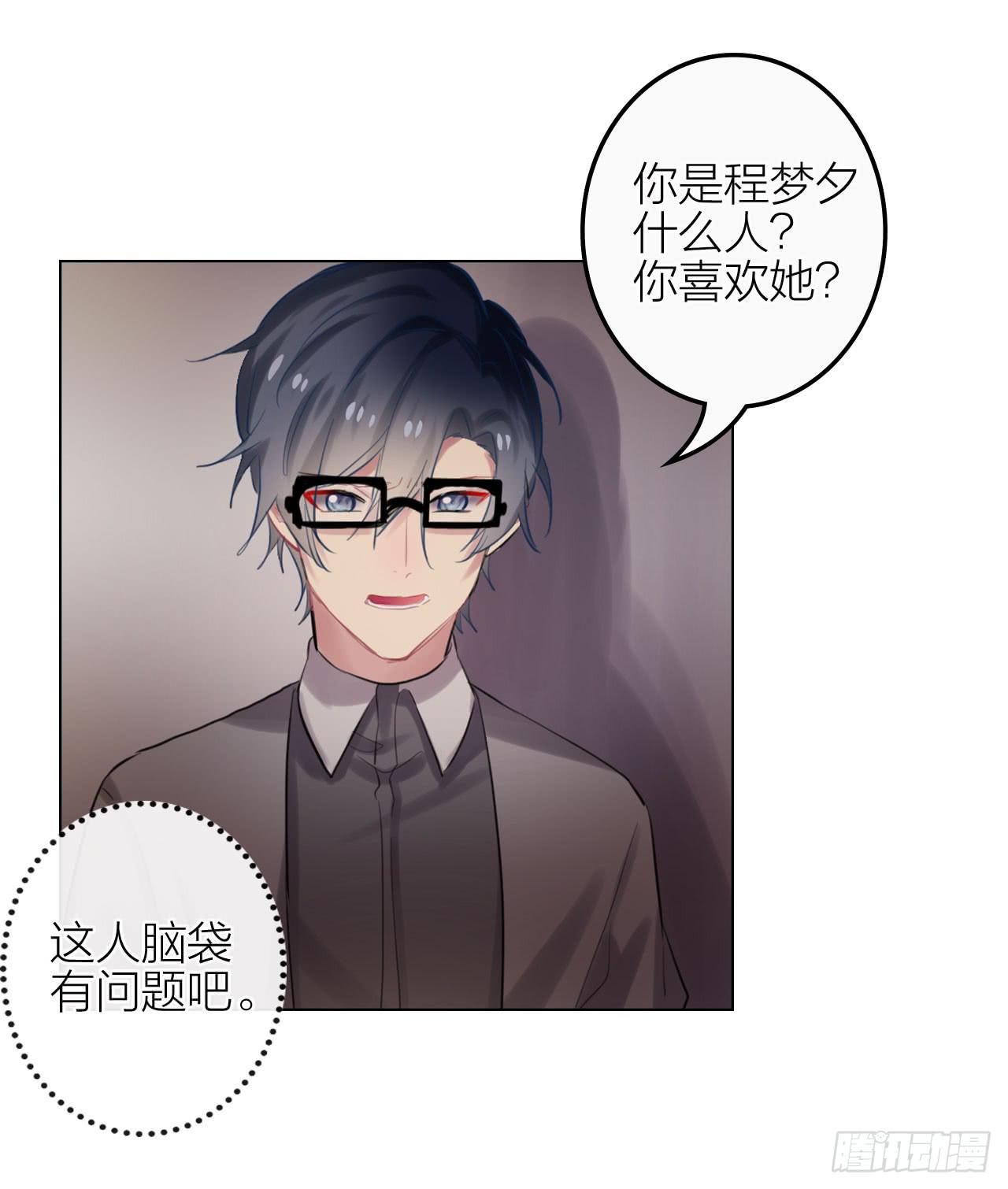 只要你听话我就帮你8