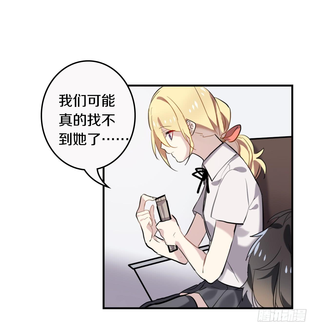 一个结局，另一个开始37