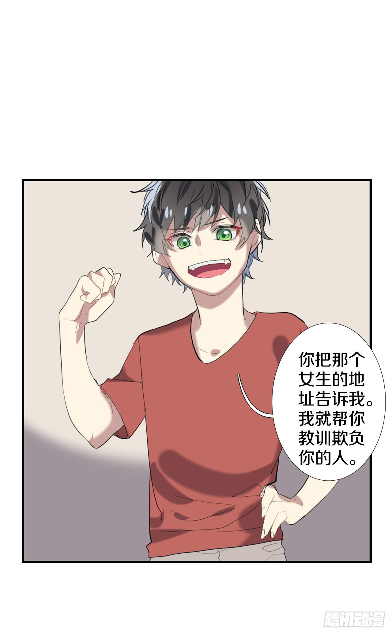 命运的转折点15