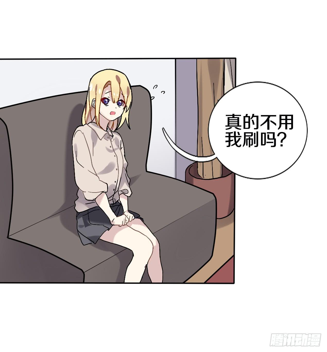 进不去的世界26