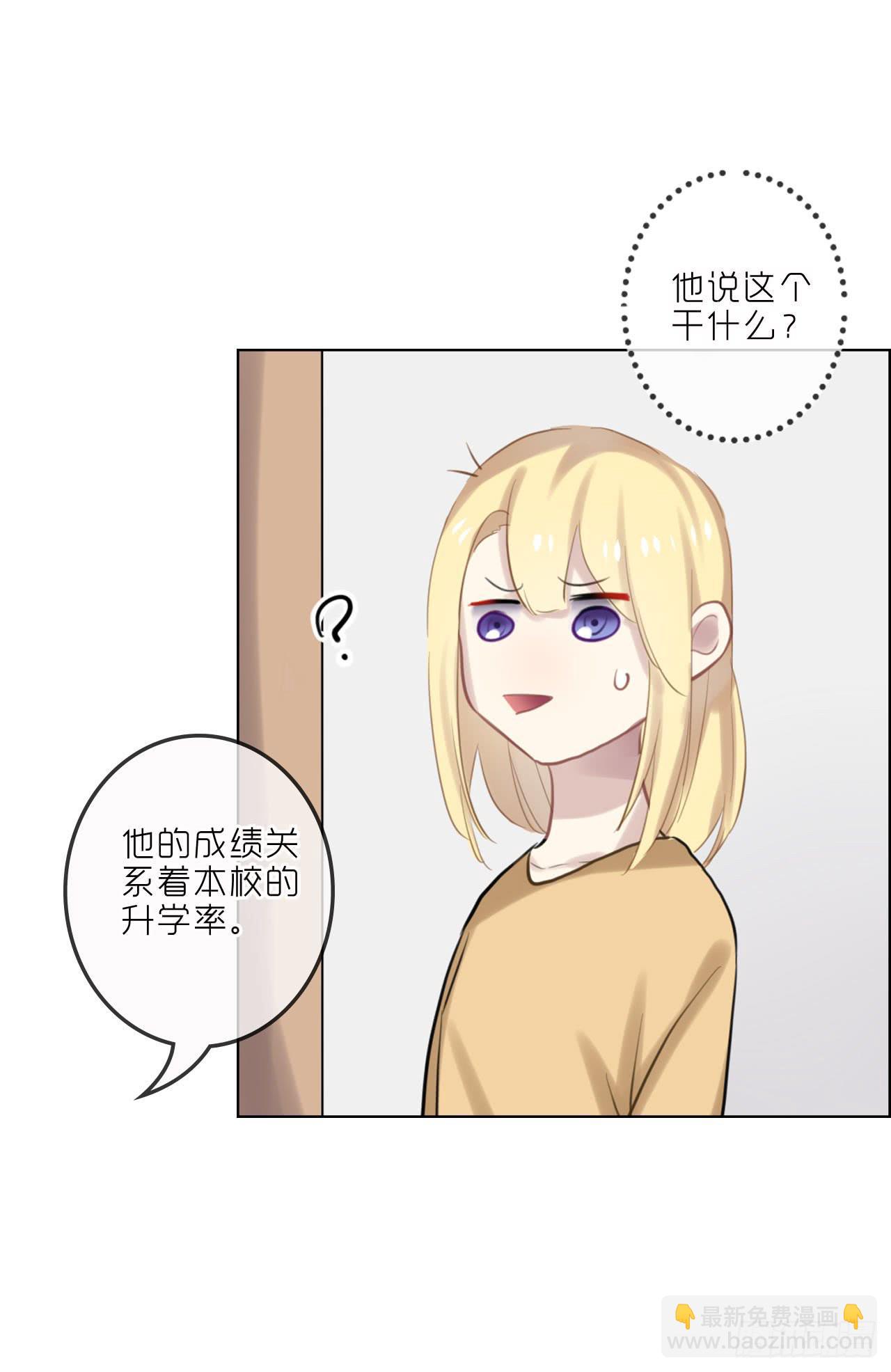 不愿等待24