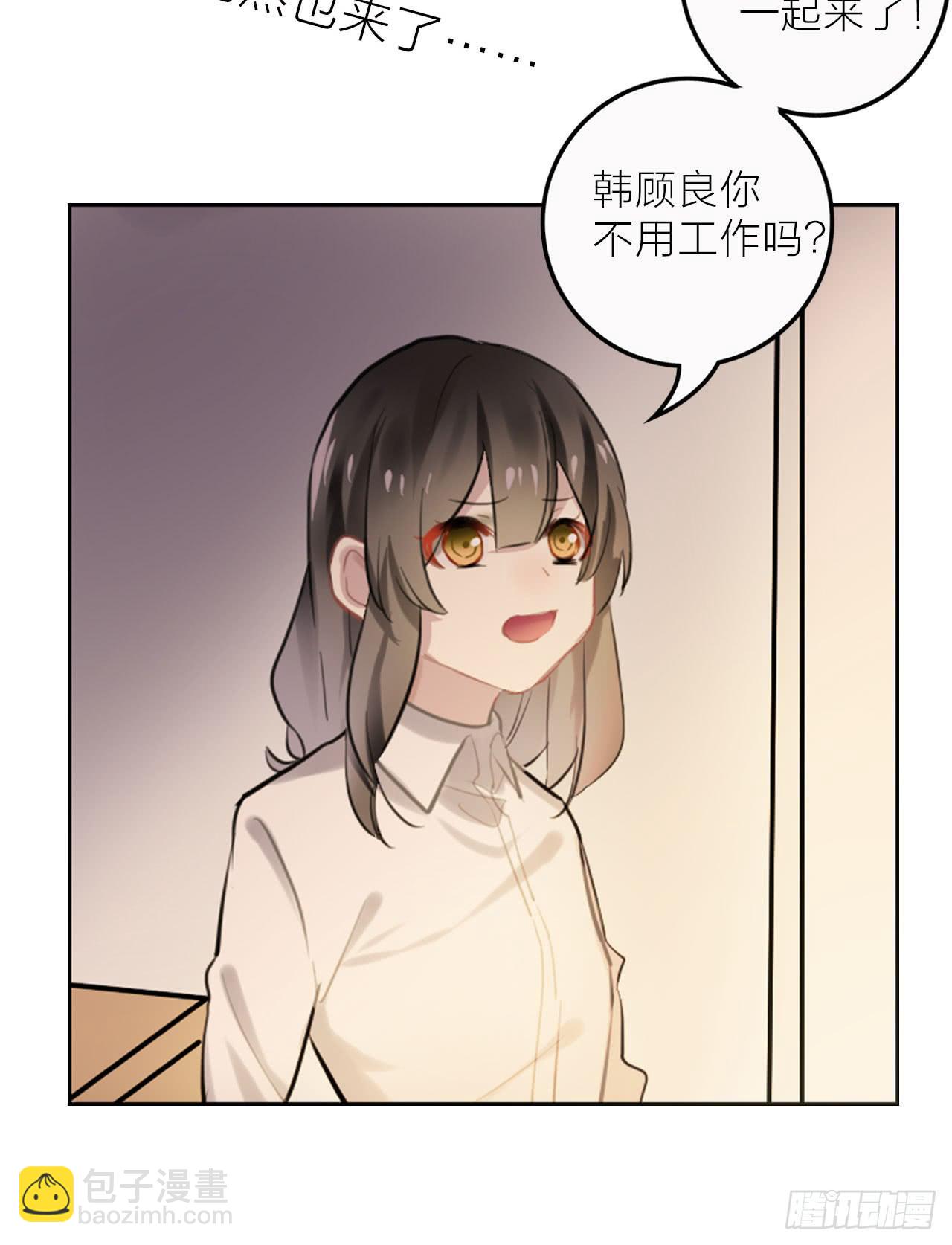 我可以亲你吗？17