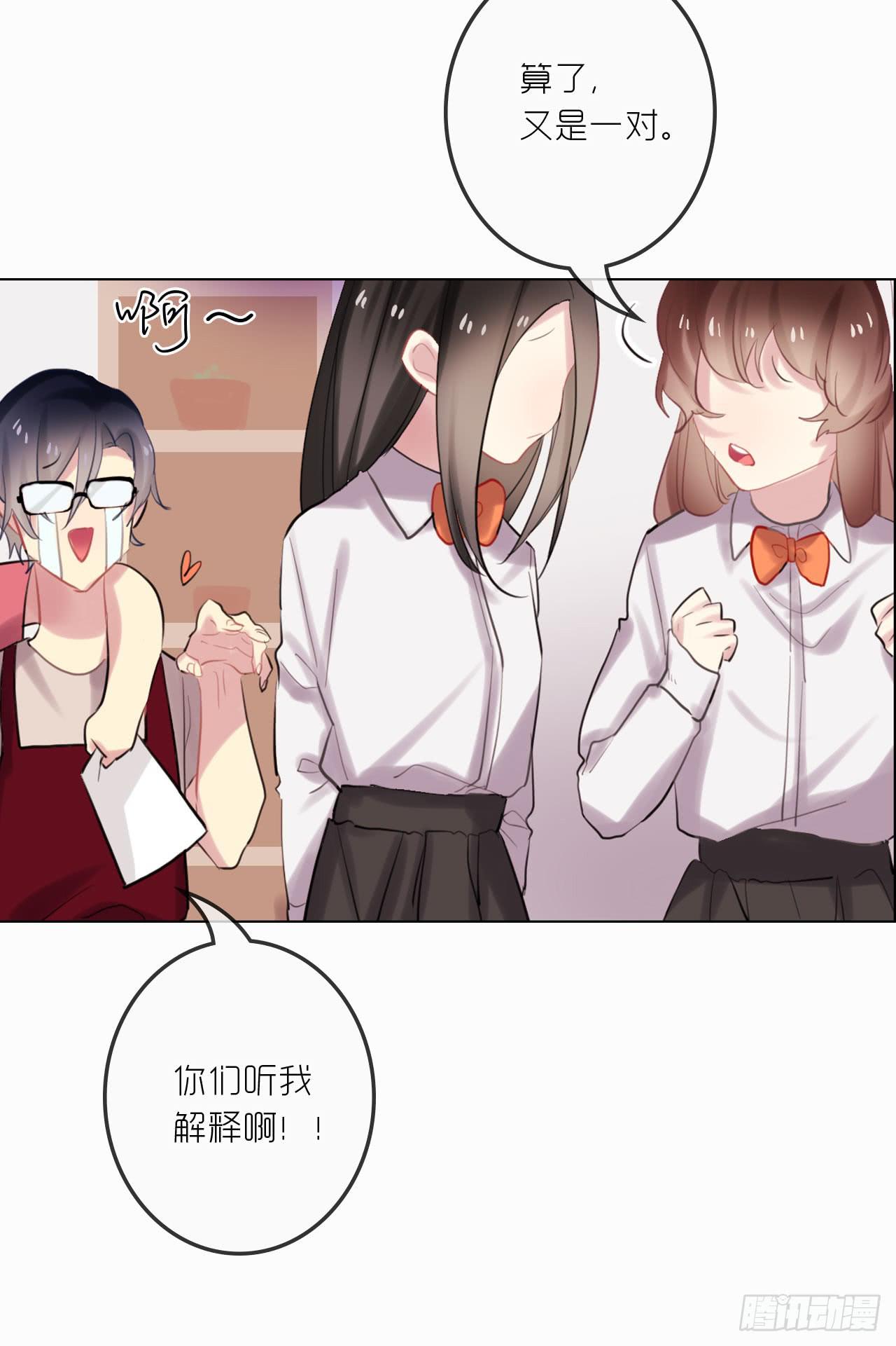 最完美的事25