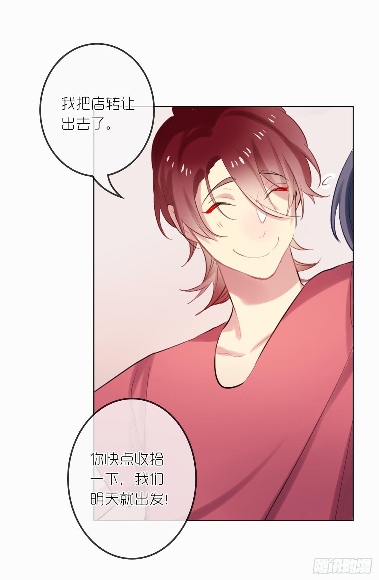 最完美的事23