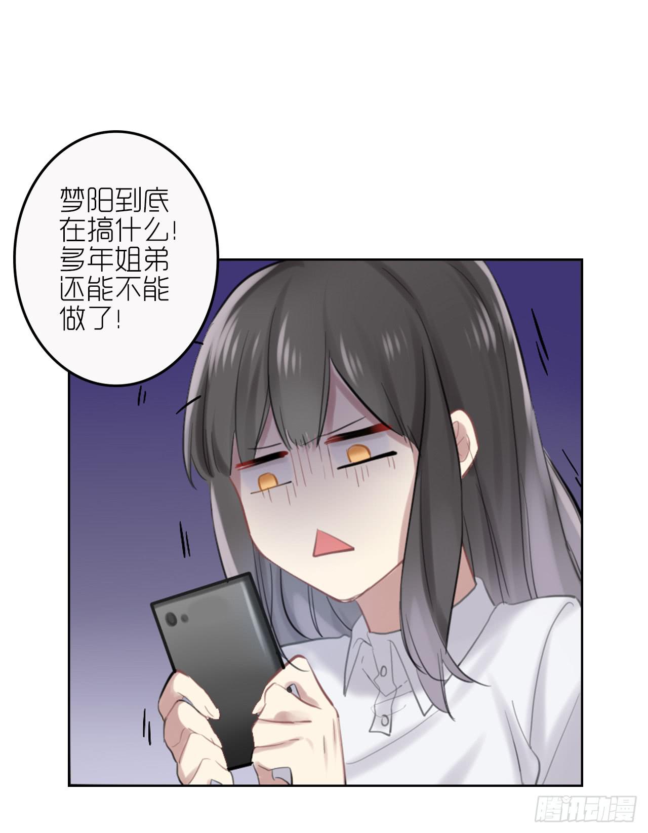 求收留！29