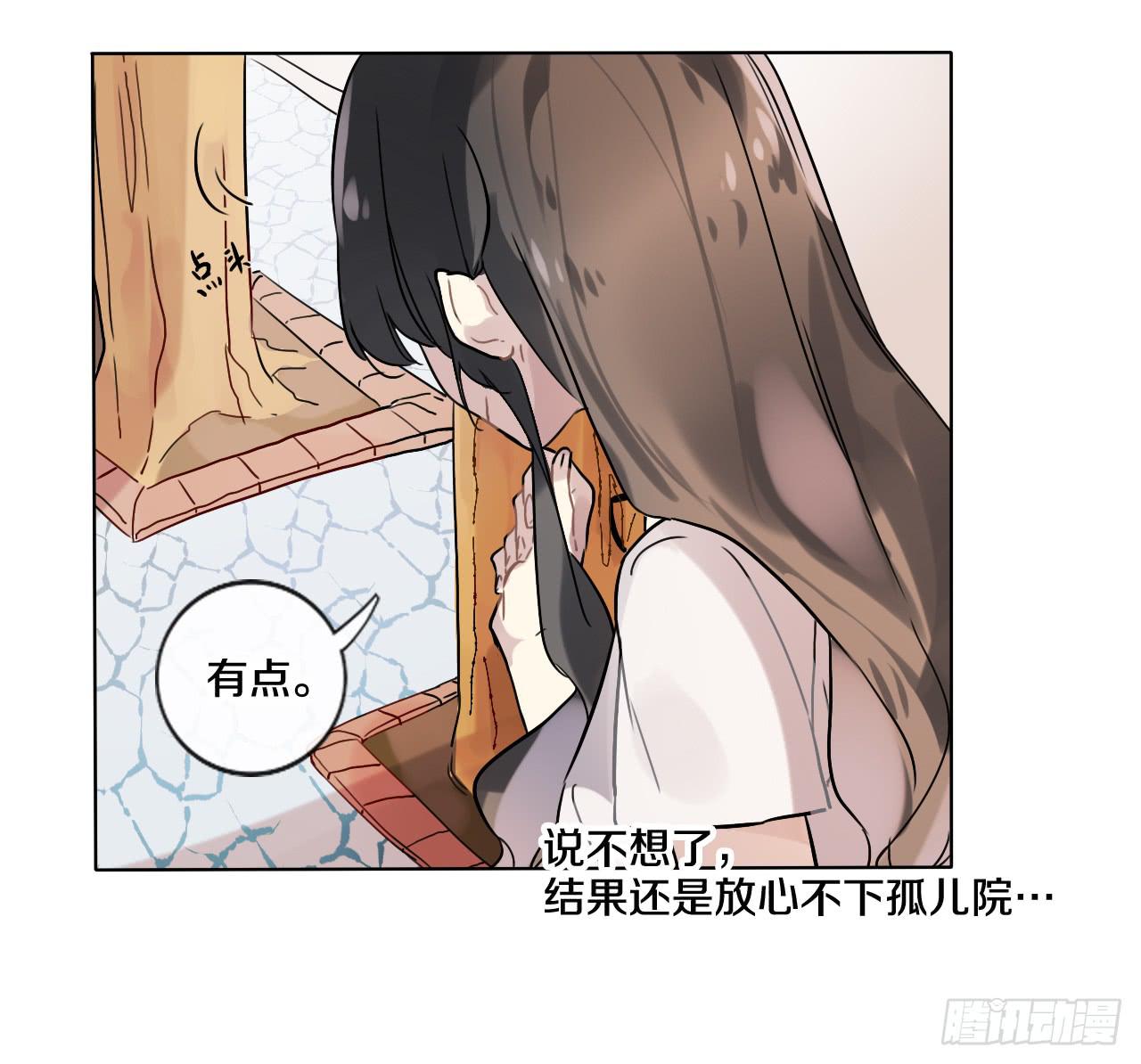 你也可以依靠我一下21
