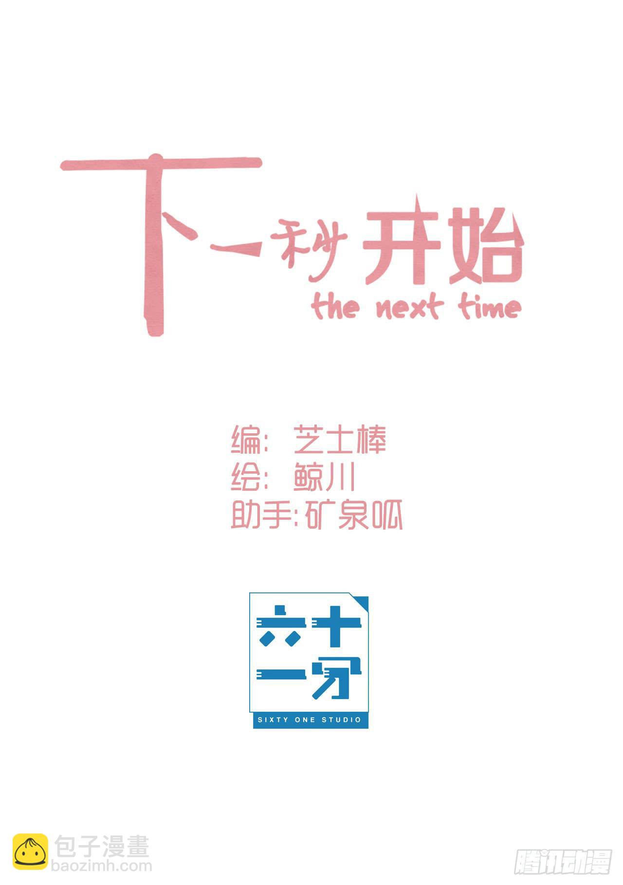 我要她幸福3