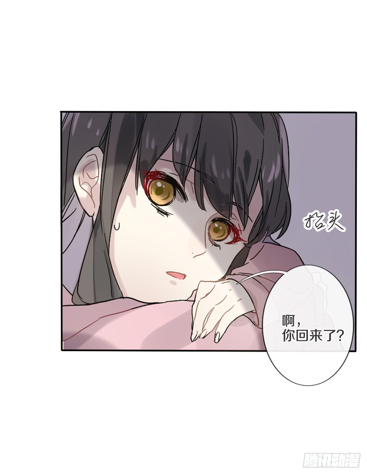 你是我永远的陪伴17