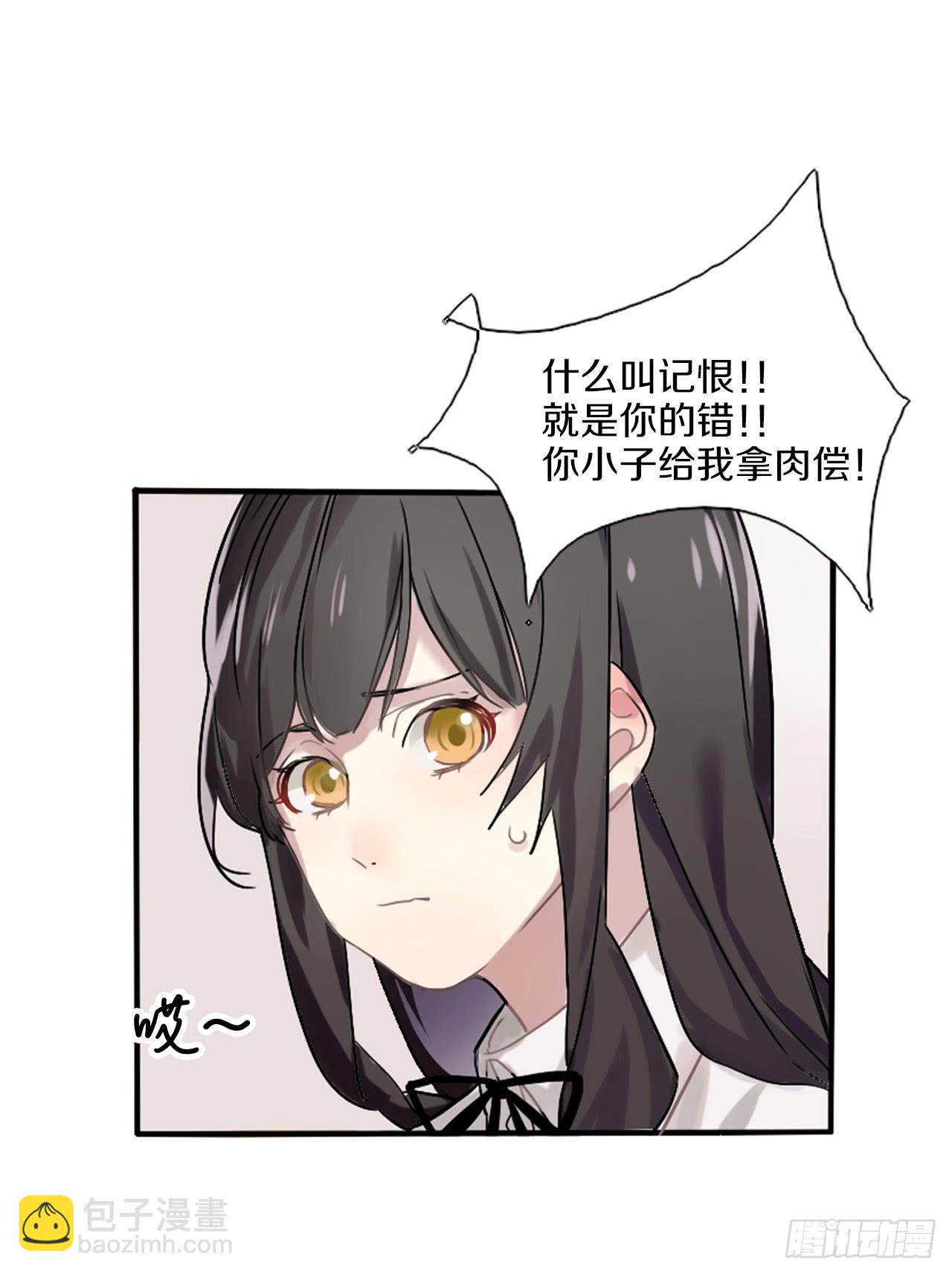 跌宕起伏的夏天15