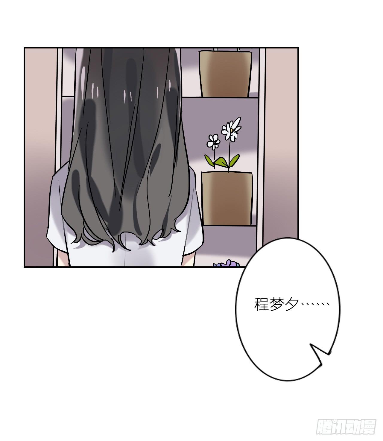最后的告别信35