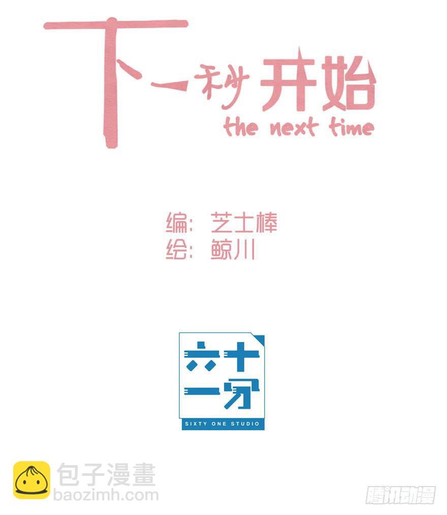 与命运线交缠的人1