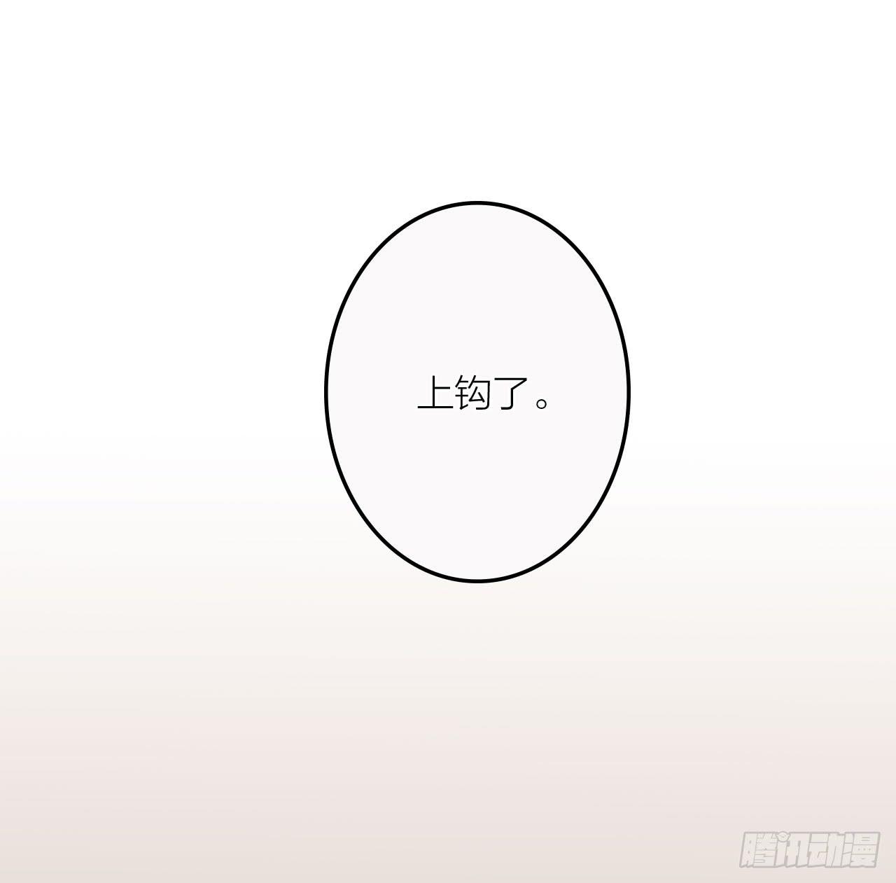 只要你听话我就帮你32