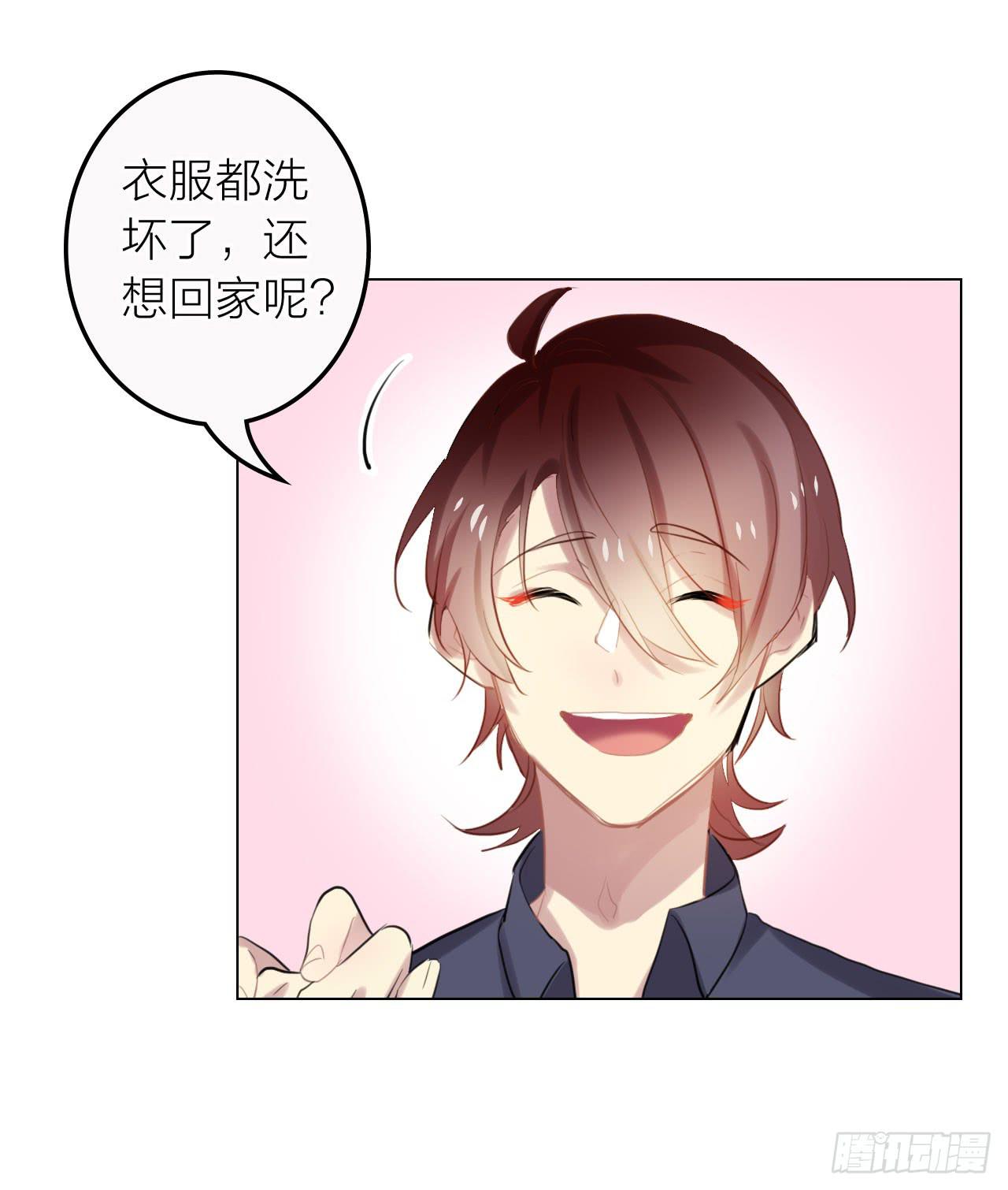我要她幸福7