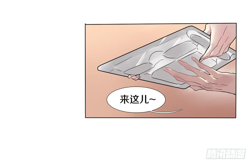与命运线交缠的人3
