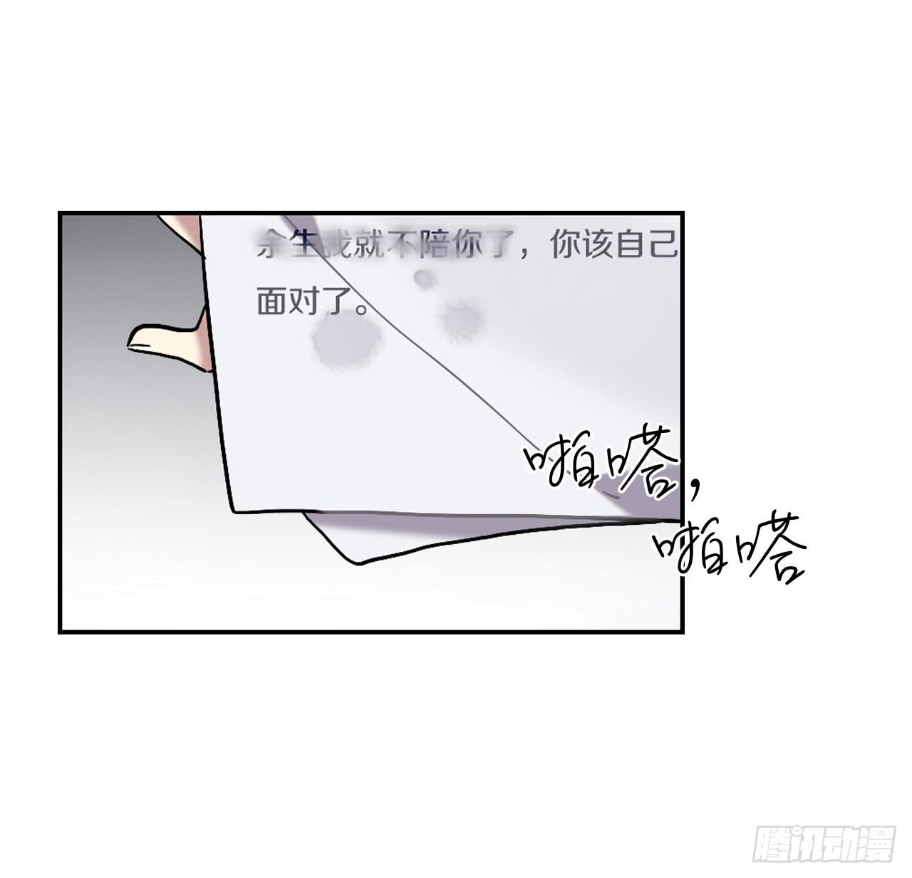 最后的告别信26