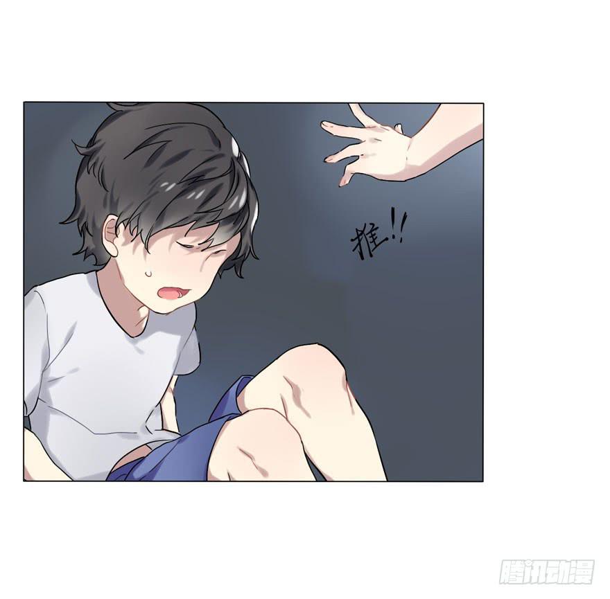 与命运线交缠的人14