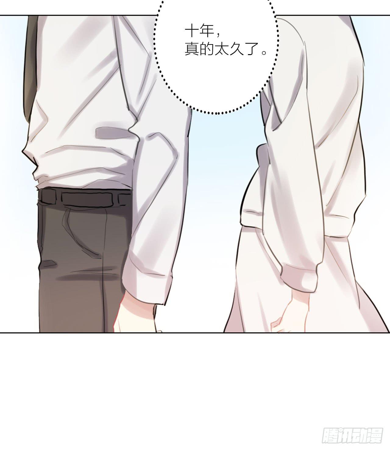 无法拥抱的你15