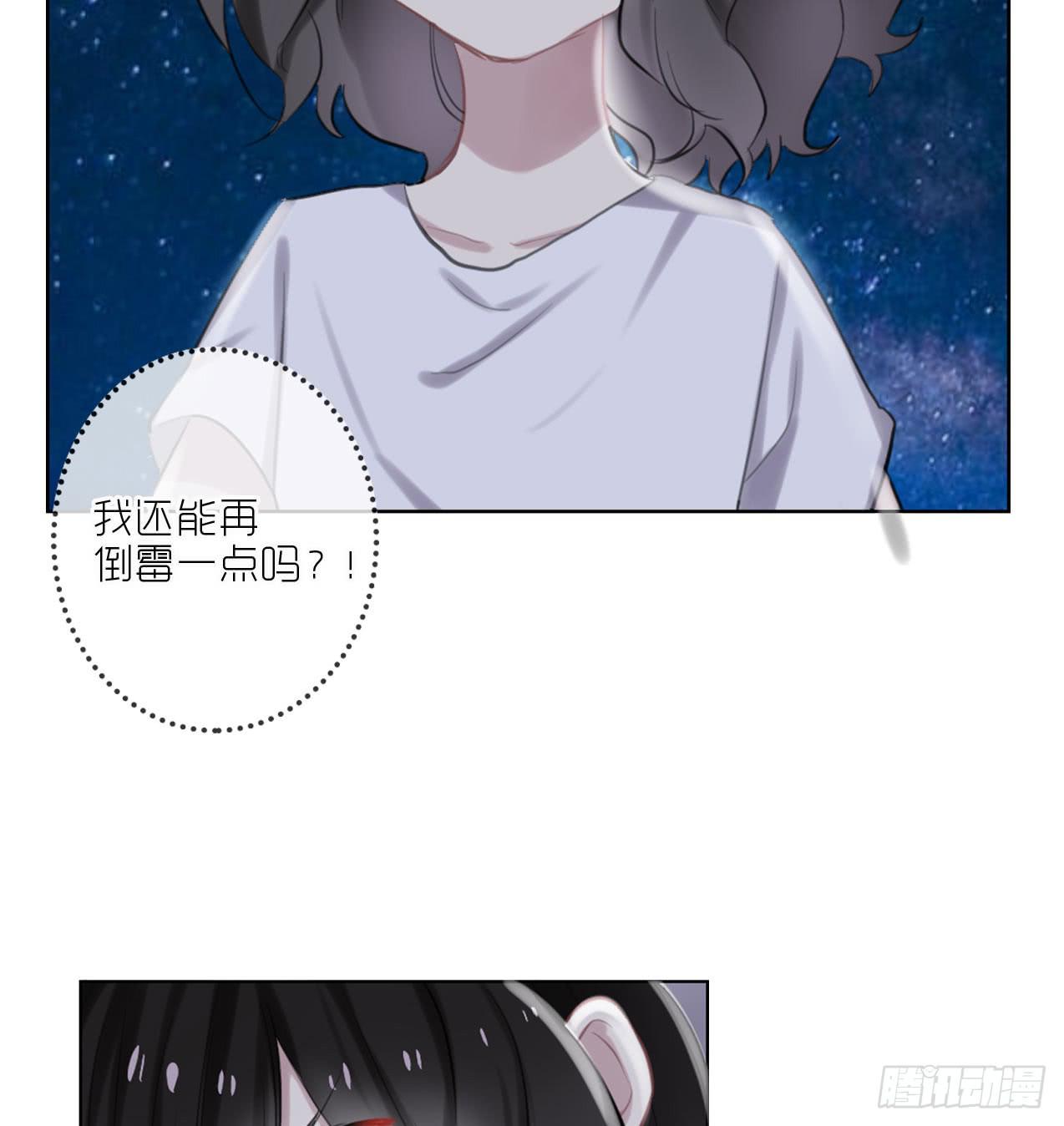 等你嫁给我7