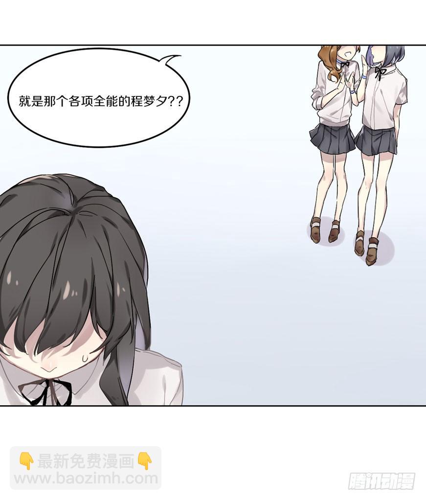 久别重逢6