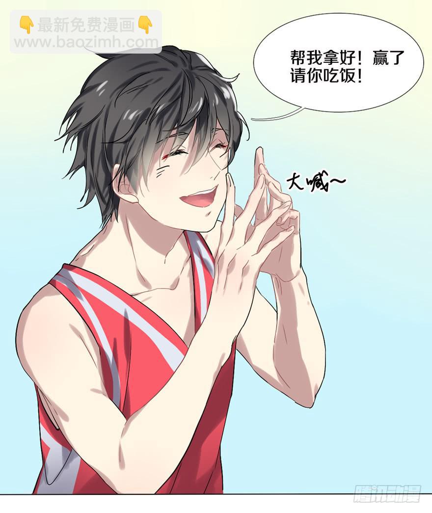 与命运线交缠的人41