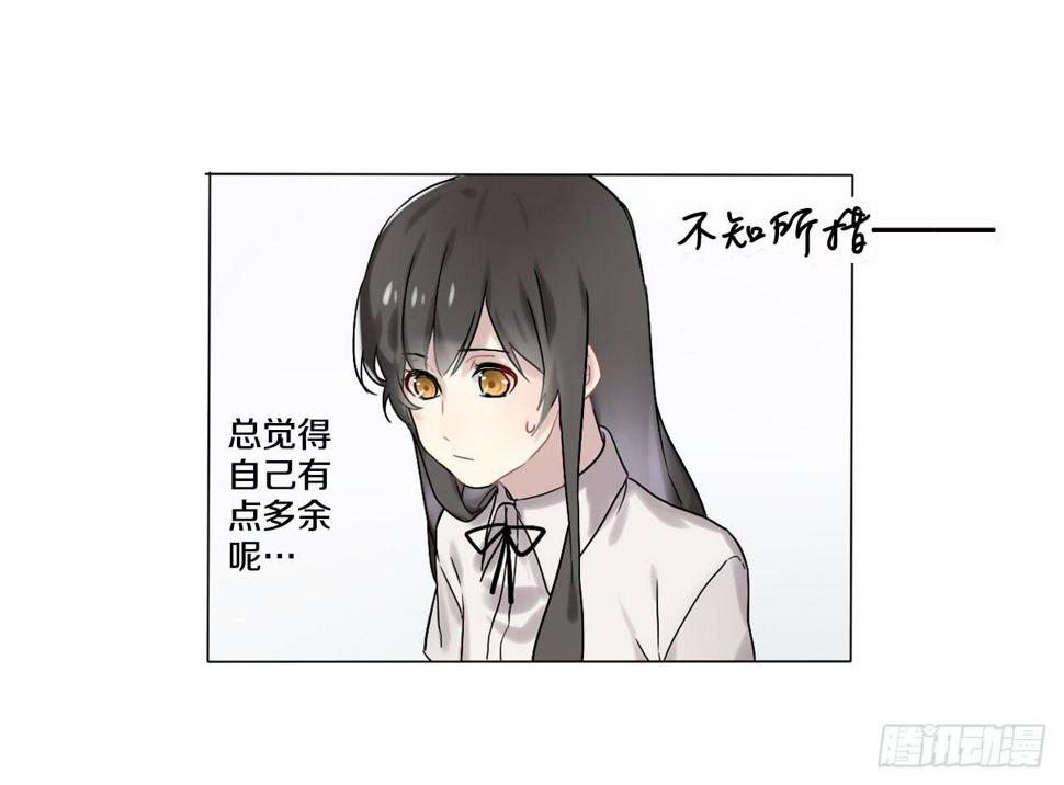 她怎么样与你们无关！8