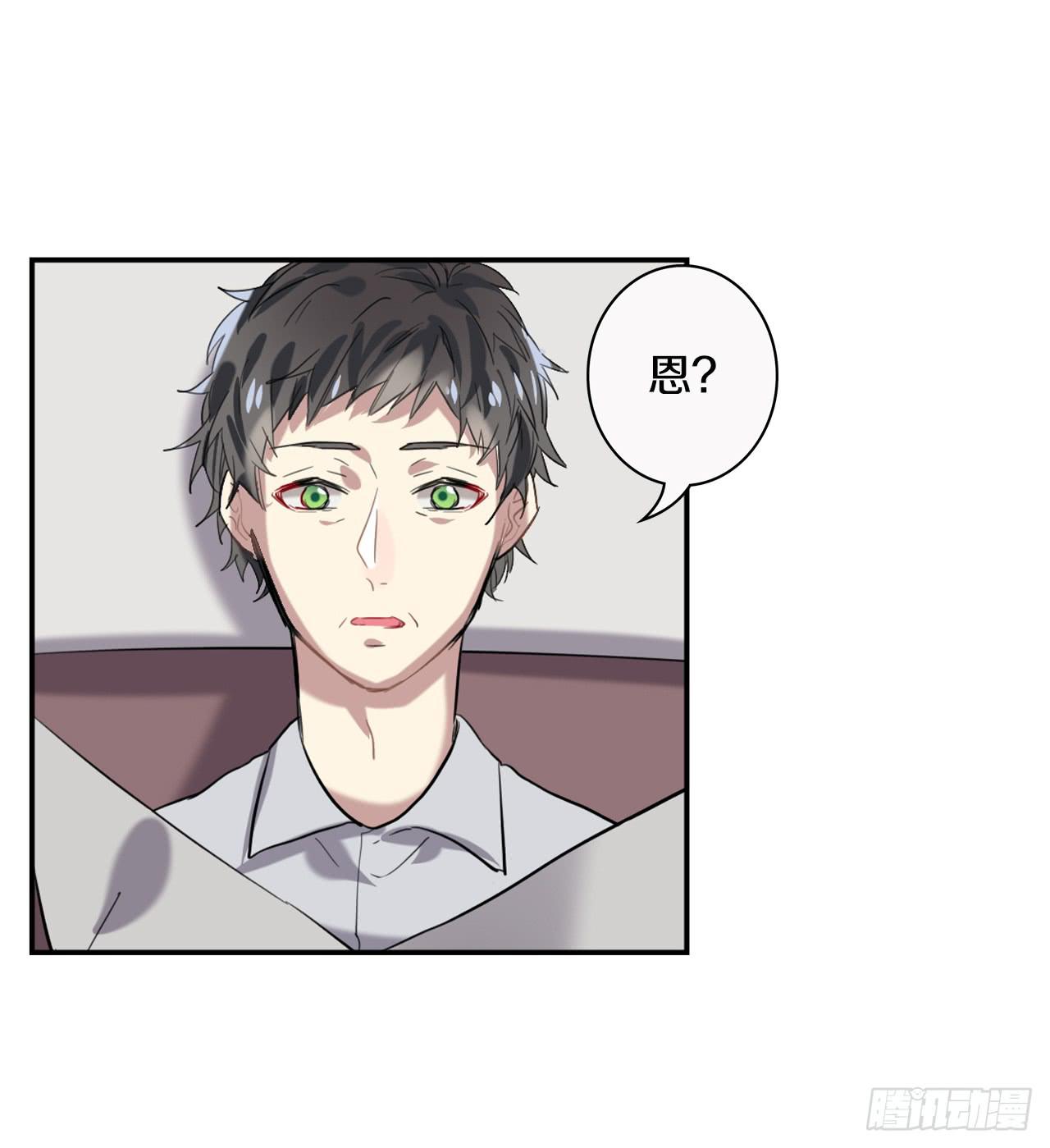 命运的转折点27