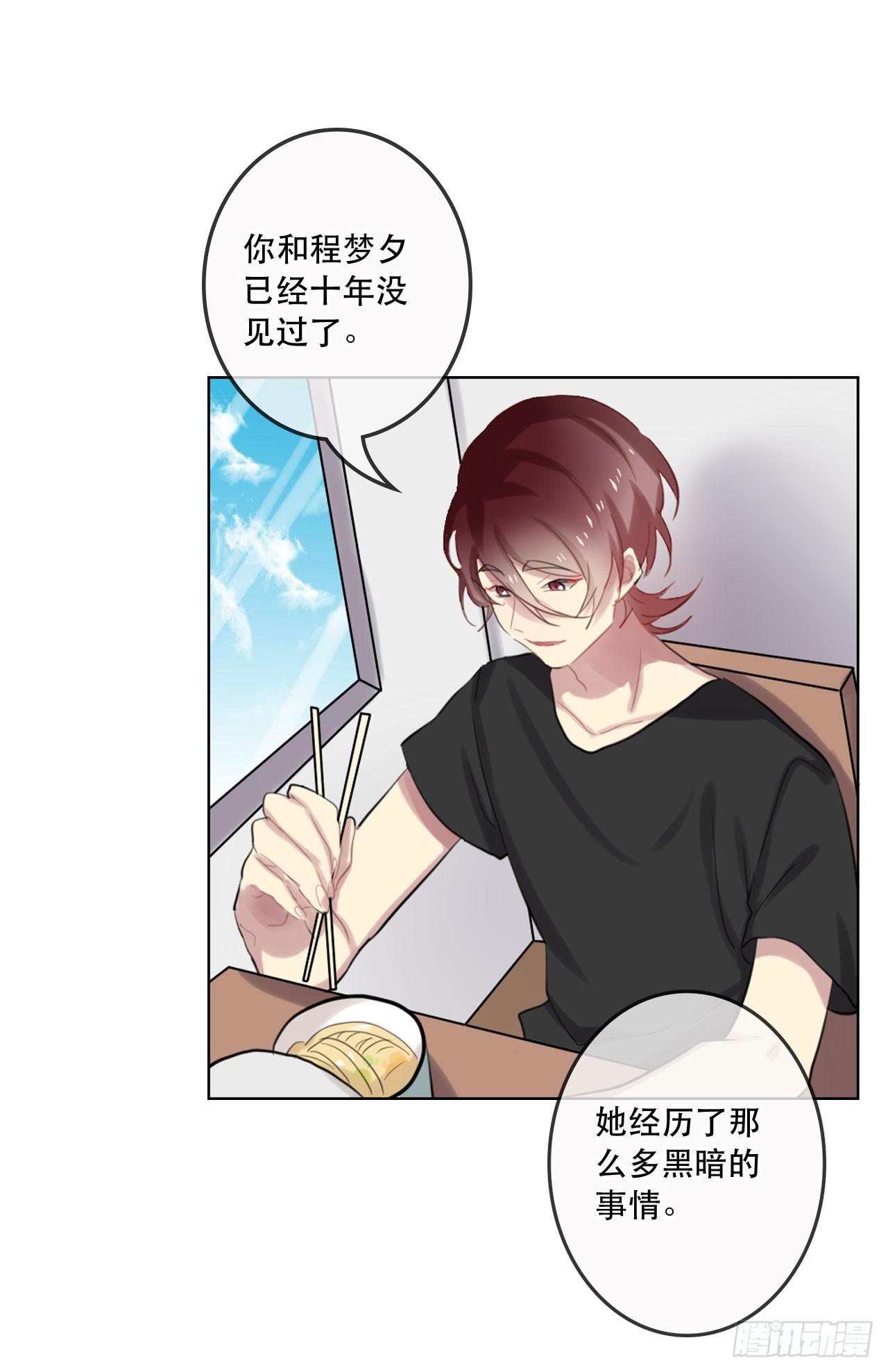 护妻狂魔30