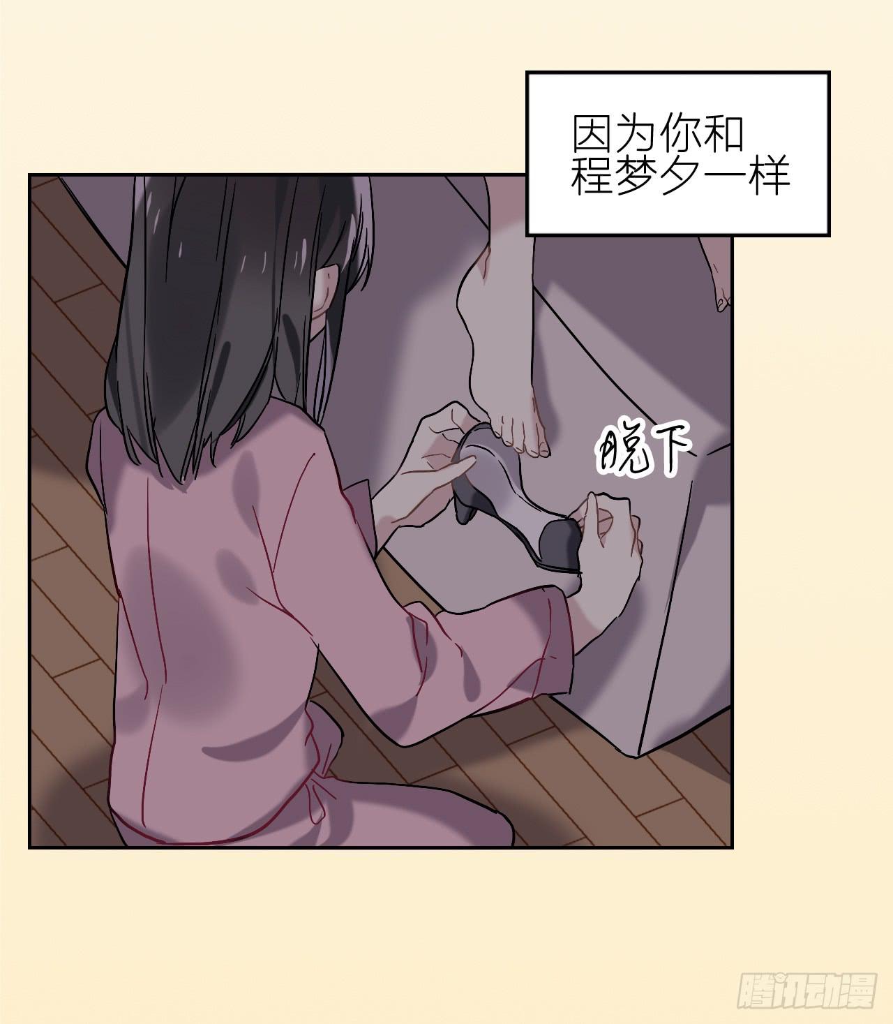 最后的告别信14