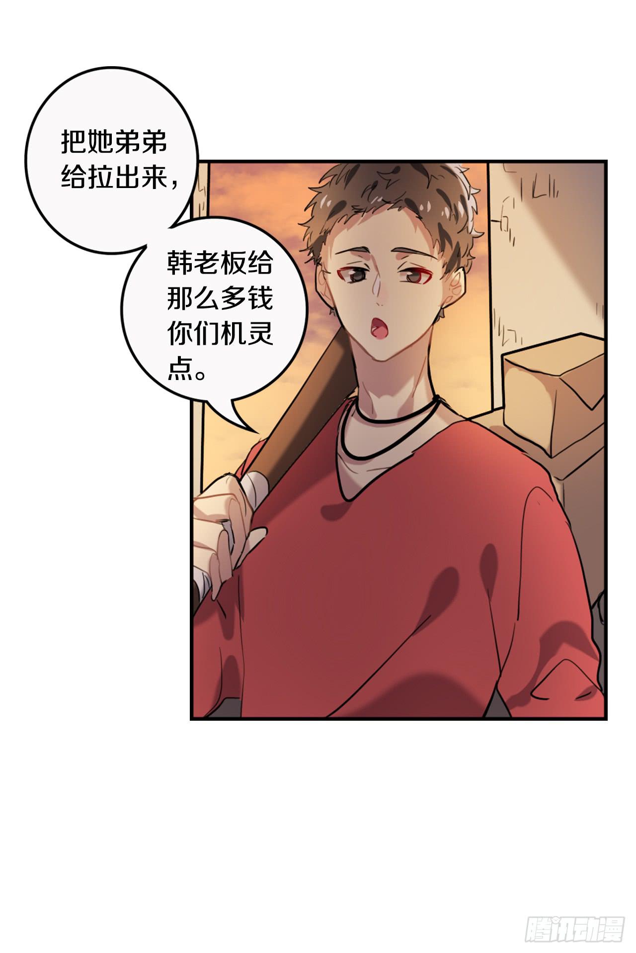 一个结局，另一个开始18