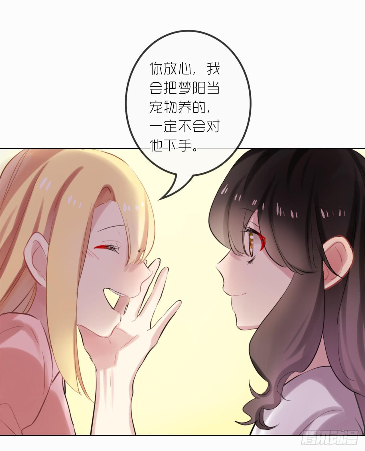 最完美的事30