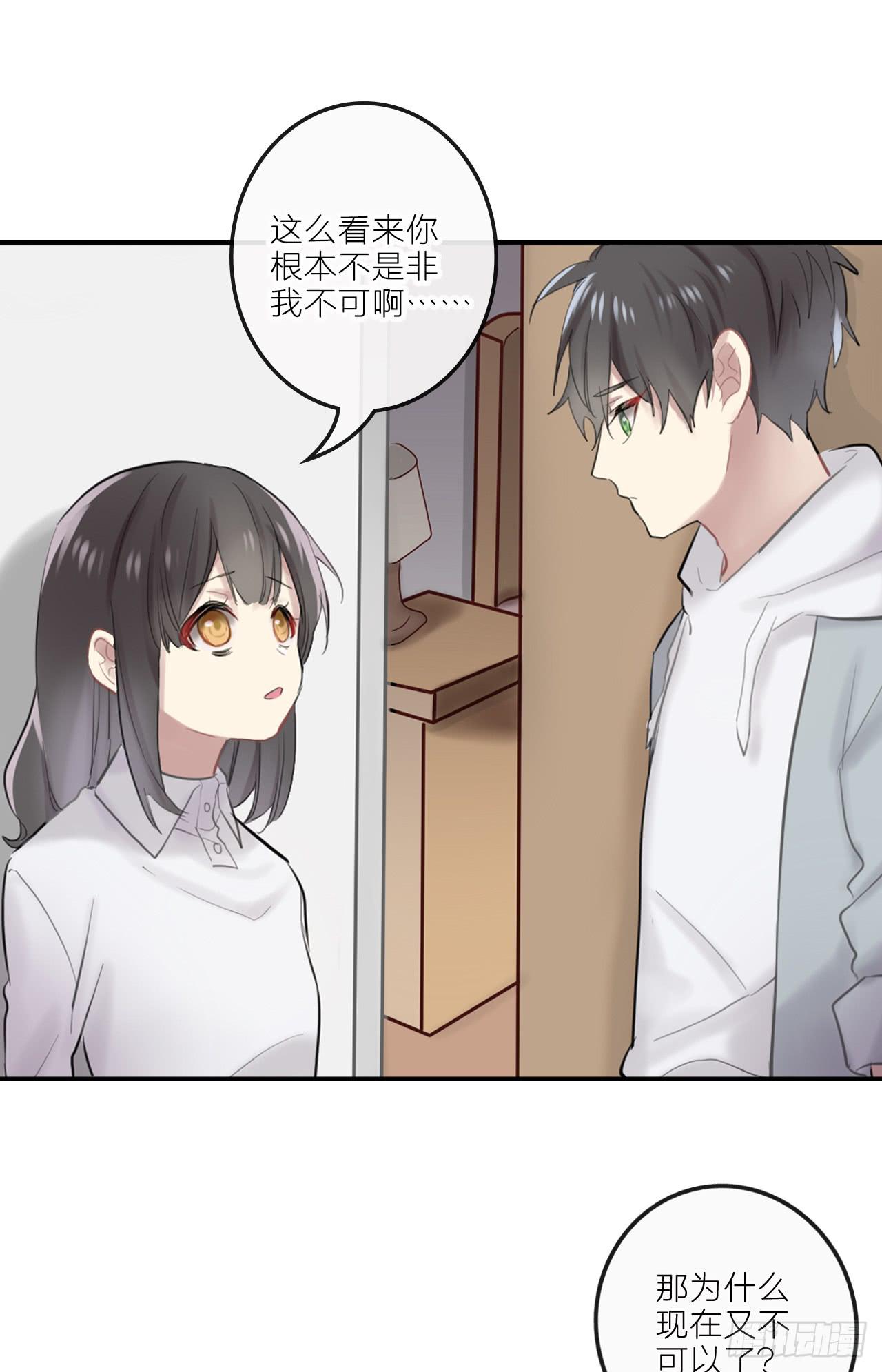 让我留在你身边7