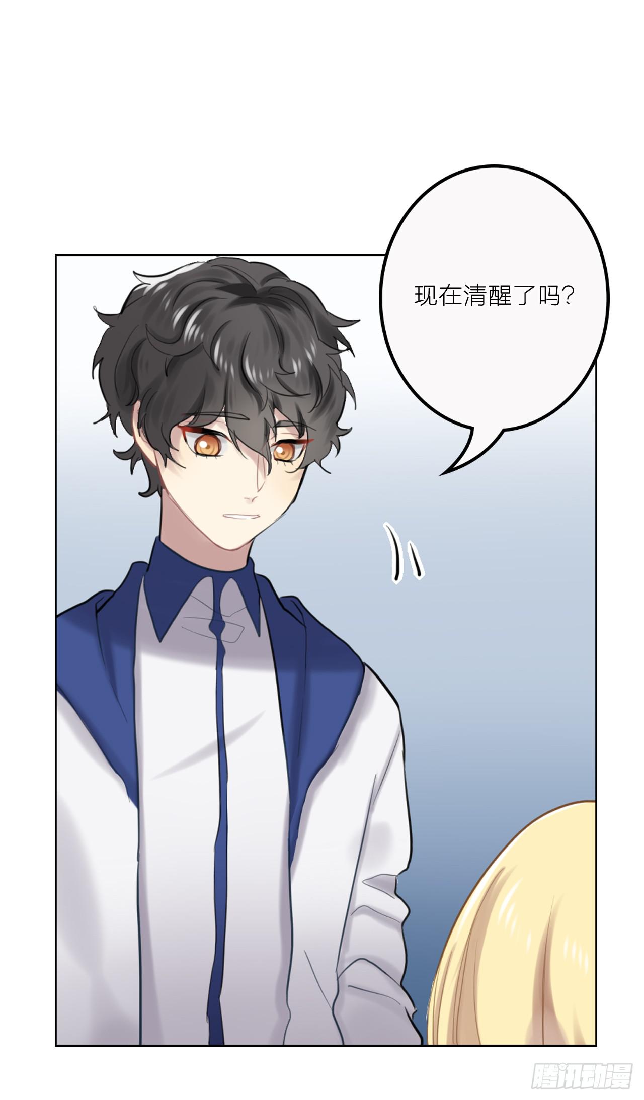 清醒之吻21