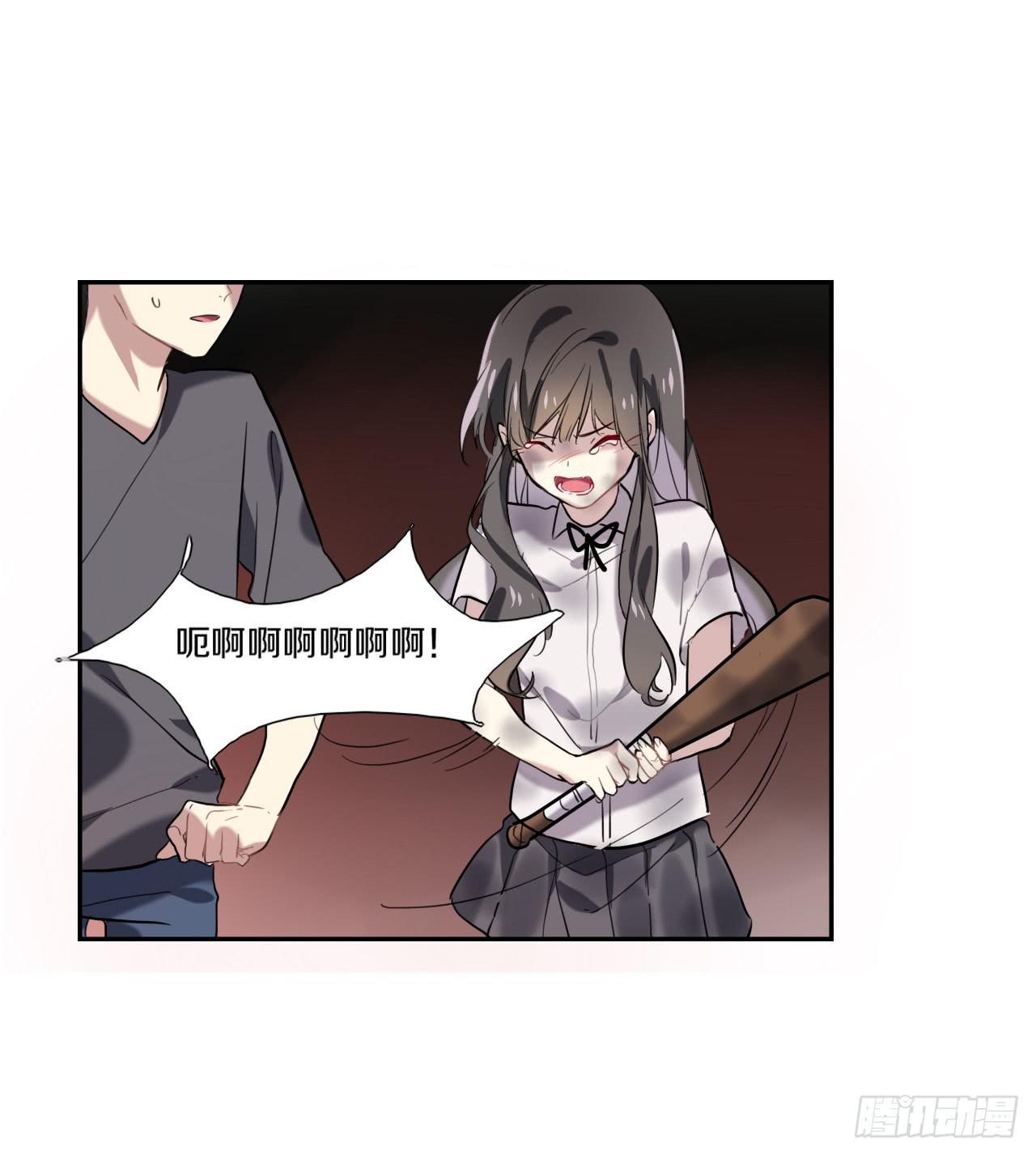 一个结局，另一个开始23